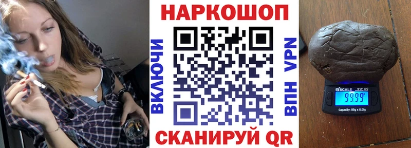 Наркотические вещества Сретенск ГАШ  ТГК  Cocaine  Меф мяу мяу  АМФ  МАРИХУАНА  гидра зеркало  А ПВП 