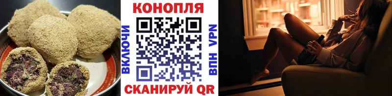 мега зеркало  Сретенск  Еда ТГК марихуана  как найти  