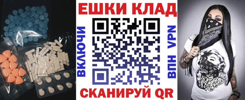 Экстази 300 mg  Сретенск 