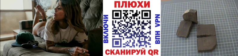 ГАШ индика сатива  Сретенск 