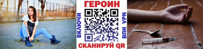 даркнет сайт  Сретенск  Героин Heroin 