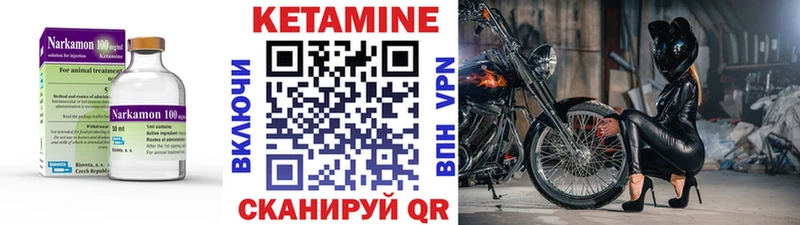 даркнет сайт Сретенск Кетамин VHQ