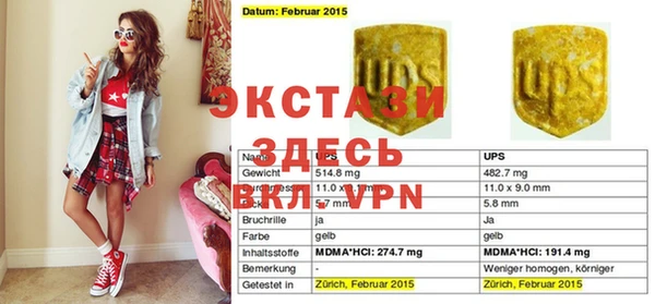 марки nbome Семикаракорск