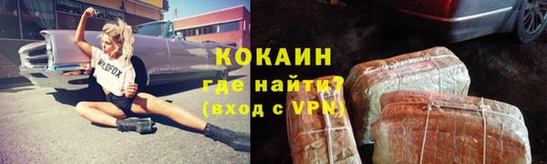 кокаин премиум Семилуки