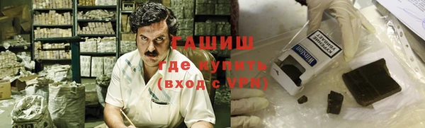 мефедрон мука Заволжье