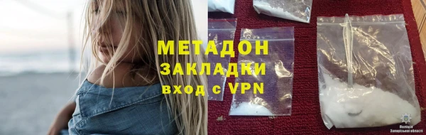 марки nbome Семикаракорск