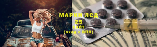 мефедрон VHQ Саяногорск