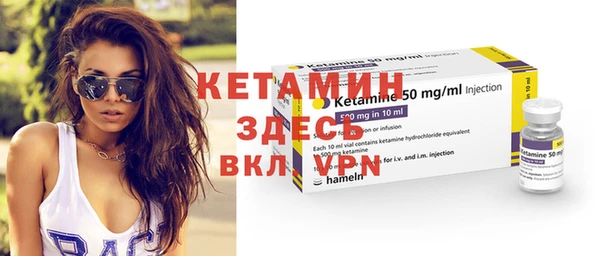 кокаин премиум Семилуки