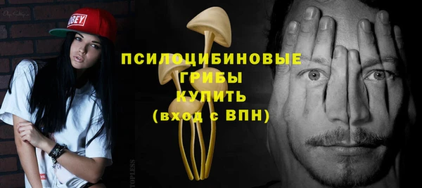 мефедрон VHQ Саяногорск