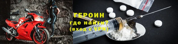 кокаин премиум Семилуки