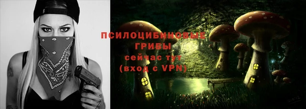 марки nbome Семикаракорск
