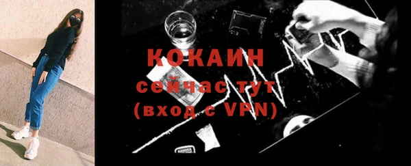 марки nbome Сафоново