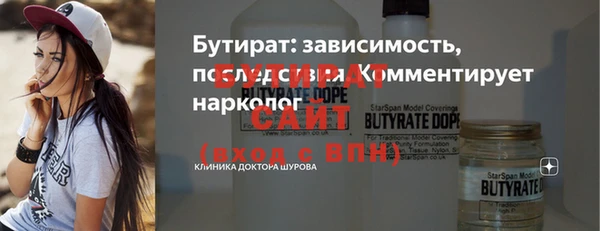 кокаин премиум Семилуки