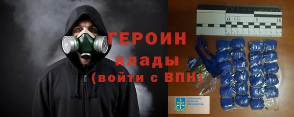 марки nbome Семикаракорск