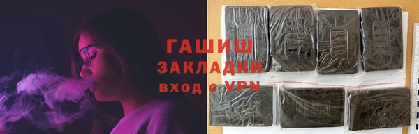 марки nbome Сафоново