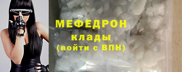кокаин премиум Семилуки