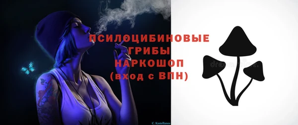 марки nbome Семикаракорск