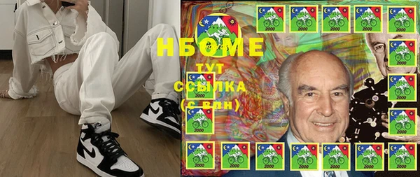 марки nbome Семикаракорск