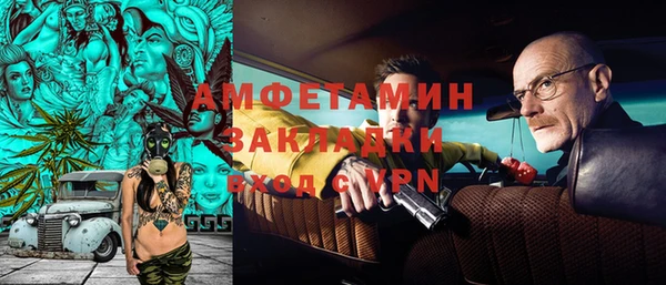 марки nbome Семикаракорск