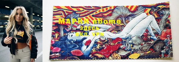 марки nbome Семикаракорск