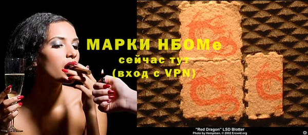 ПСИЛОЦИБИНОВЫЕ ГРИБЫ Семёнов
