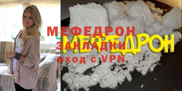 кокаин VHQ Заволжск
