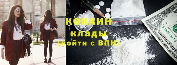 кокаин премиум Семилуки