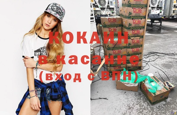 марки nbome Семикаракорск
