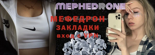 кокаин премиум Семилуки