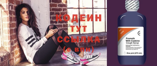 кокаин премиум Семилуки