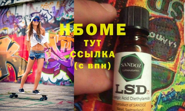 кокаин премиум Семилуки
