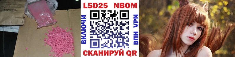 LSD-25 экстази кислота blacksprut сайт Сретенск