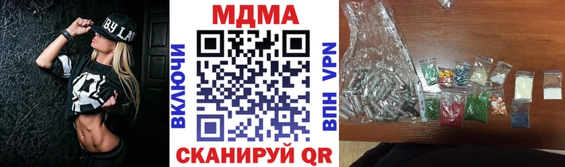 MDMA crystal  Сретенск 