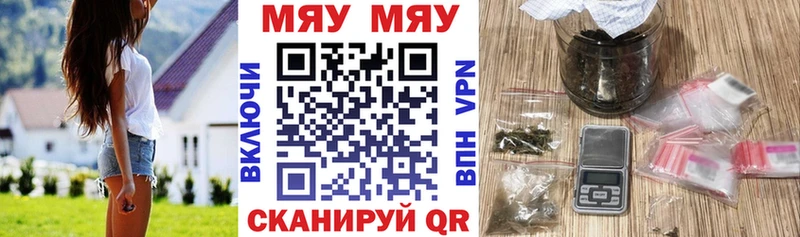 МЯУ-МЯУ VHQ  Сретенск 