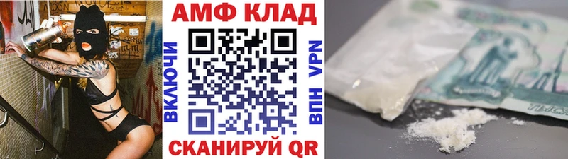 Первитин винт  магазин  наркотиков  Сретенск 