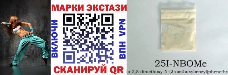 Наркотические марки 1500мкг  наркошоп  Сретенск 