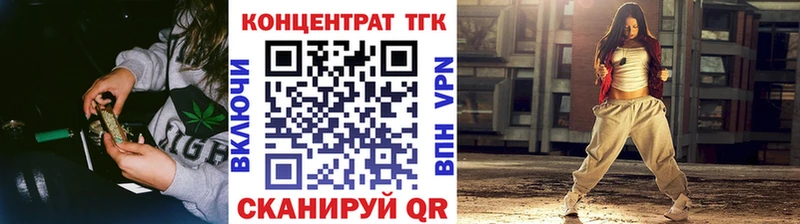 ТГК жижа  Сретенск 
