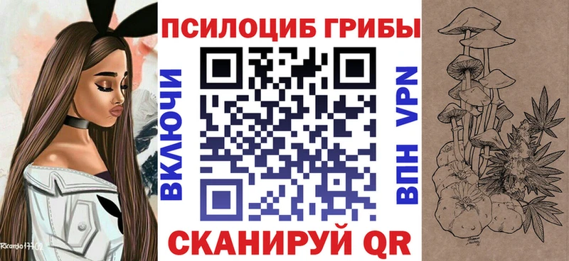 Галлюциногенные грибы мицелий Сретенск